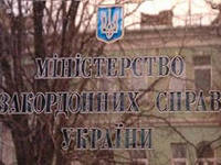 МИД Росси возмущен вызовом своего посла в украинское ведомство